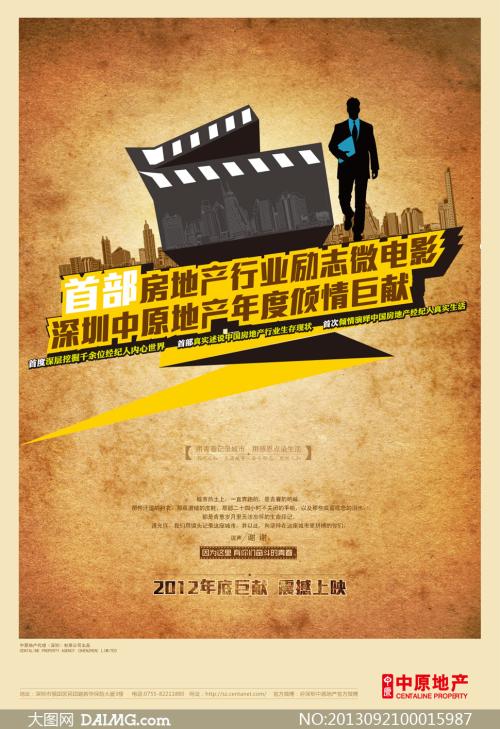 布拉夫顿大学成绩单电子图